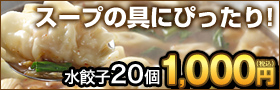 �����פζ�ˤԤä��ꡪ����