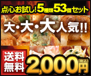 �����6��50���������å�