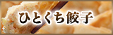 �ҤȤ�����