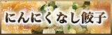�ˤ�ˤ��ʤ���