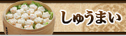 ���夦�ޤ�