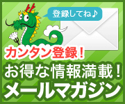 �᡼��ޥ�����
