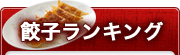 �ҥ�󥭥�